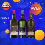 Mega Big Bundle - Ardbeg Smoketrails Bundles [1000ML] x 3
