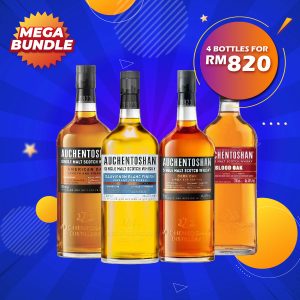Mega Big Bundle - Auchentoshan bundles Lowland Single Malt Whisky x 4