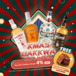 Xmas Bakkwa