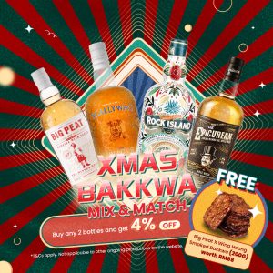Xmas Bakkwa