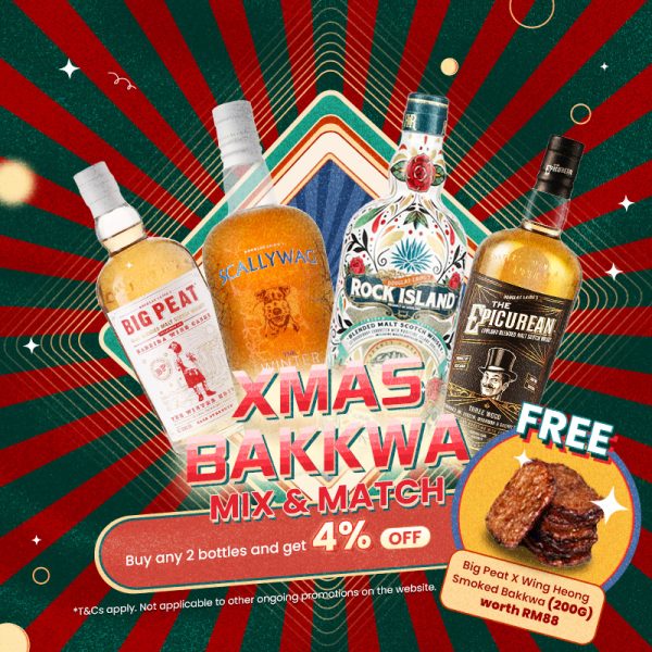 Xmas Bakkwa