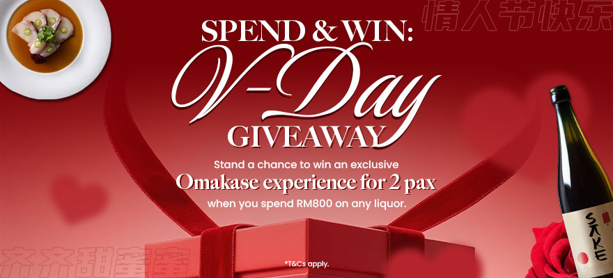 v day giveaway mini banner